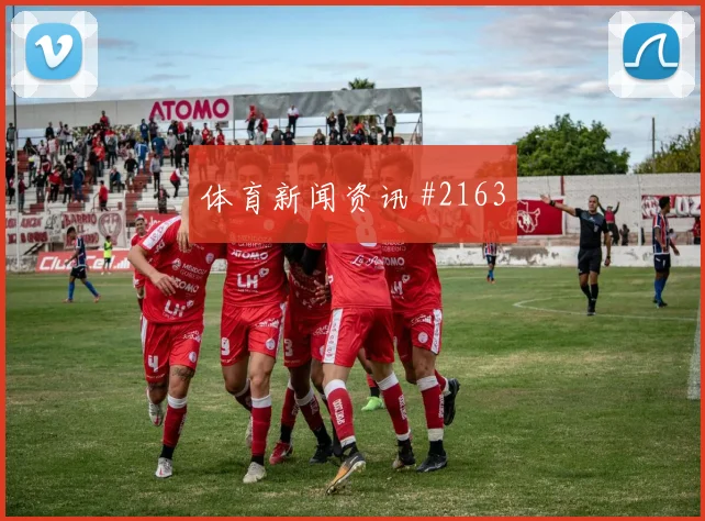 日本vs瑞典2026世界杯争头名前瞻