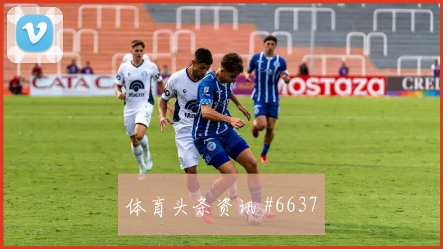 拜仁四球狂胜莱比锡创造历史欧冠绝境反击