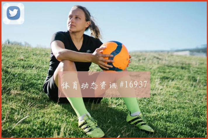 卡拉斯基利亚面对英格兰队防线能否打出速度优势反击核心观察