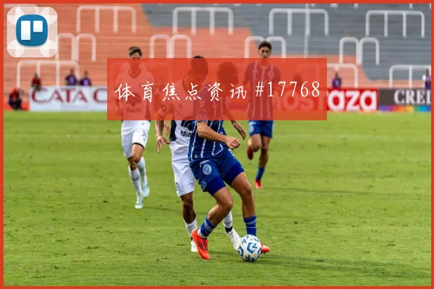 6月17日哥伦比亚vs乌兹别克斯坦弱旅突围