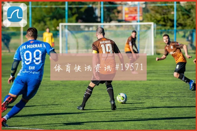 6月19日澳大利亚vs美国爆冷指数
