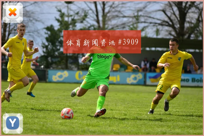 德国vs科特迪瓦2026世界杯小组头名预测